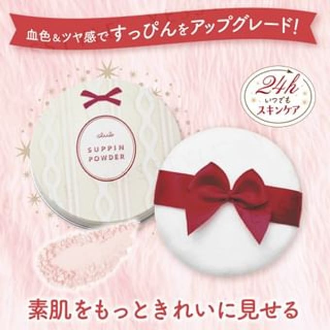 club cosmetics - Suppin Powder C Warm Glow 22g
