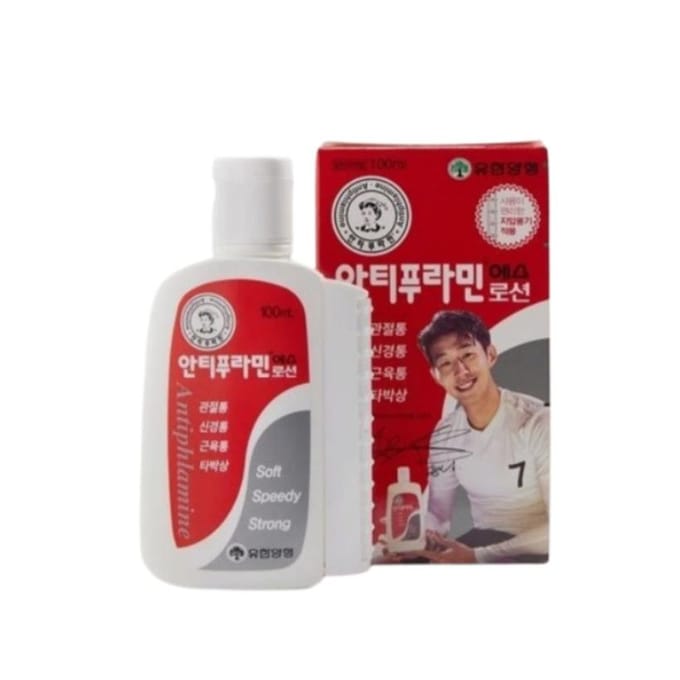 Yuhan Antiphlamine S Massagelotion 500ml/100ml Verzachtende Lotion, Aromatherapie 100ml red