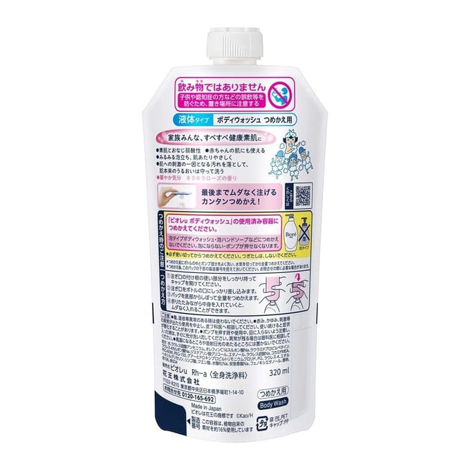 Kao - Biore U Body Wash Sparkling Rose Refill 320ml