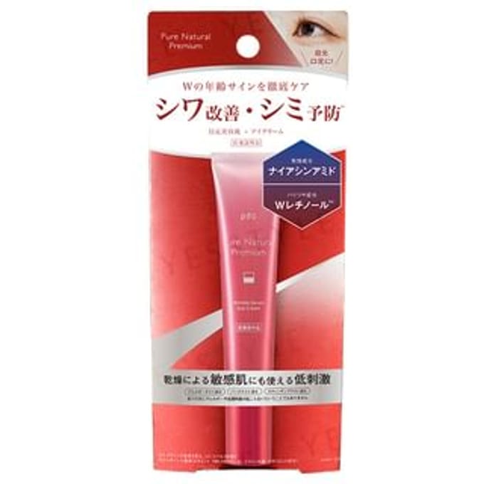 pdc - Pure Natural Premium Wrinkle Serum Eye Cream 15g