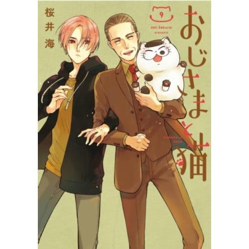 A Man And His Cat 9 - A Man And His Cat - Umi Sakurai