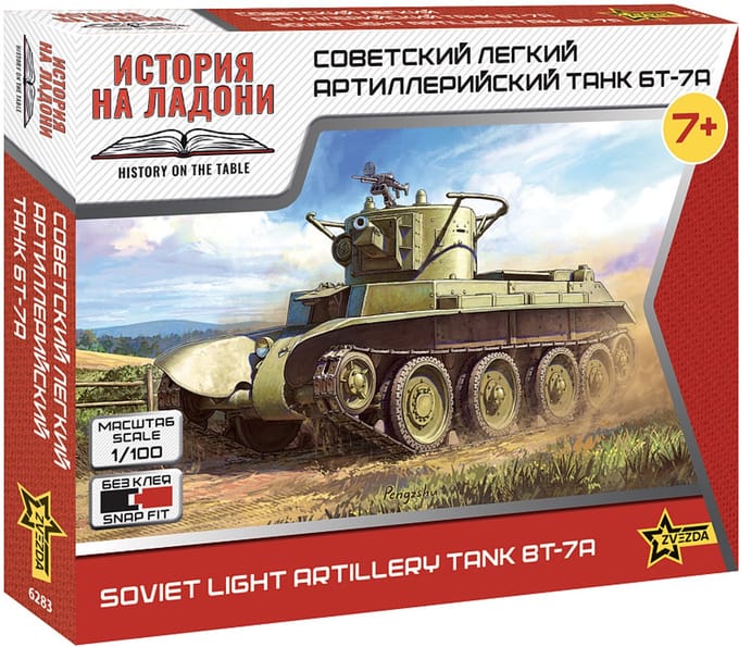 Zvezda Modelbouwpakket Militaire voertuigen - 6283 BT-7A - Sovjet Lichte Artillerietank - Snap Fit Kit Plastic - 1:100 - Modelbouw