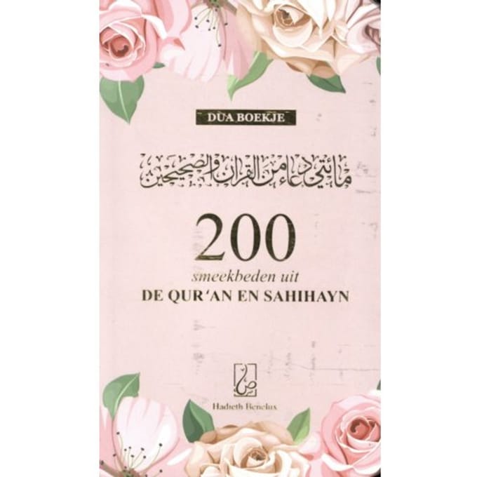 200 Smeekbeden Uit De Qur'An En Sahihayn