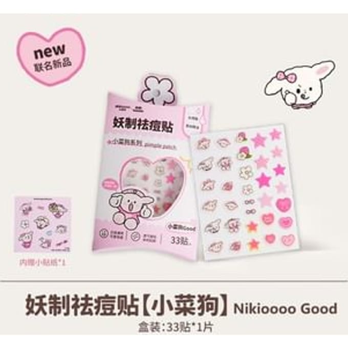 YAOZHI - Nikioooo Edition Pimple Patch - 4 Types