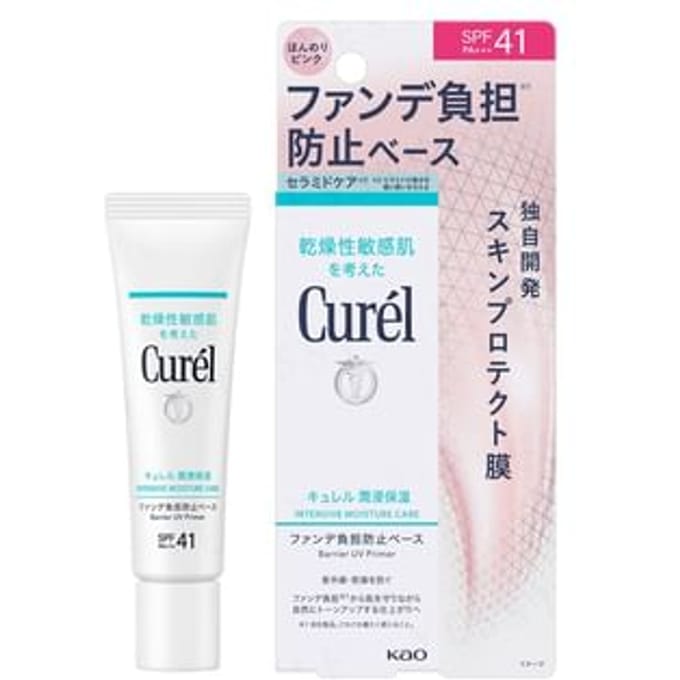 Kao - Curel Barrier UV Primer SPF 41 PA+++ 30g