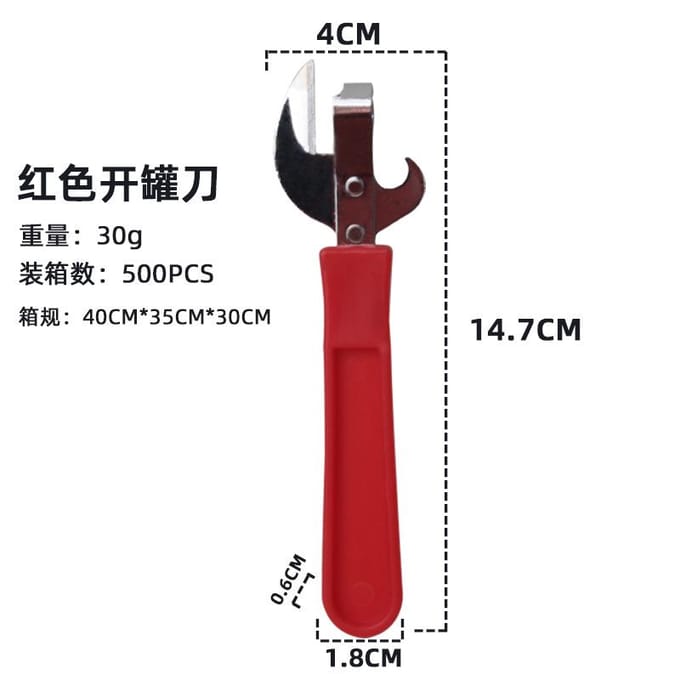 Ouvre-boîte à commande manuelle de sécurité, outil de cuisine professionnel en acier inoxydable, coupe latérale, ouverture manuelle à prise facile rouge