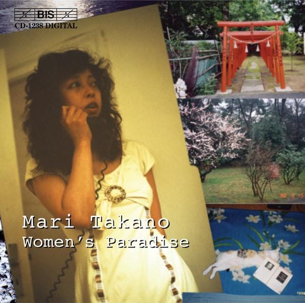 Mari Takano - Women's Paradise (CD)