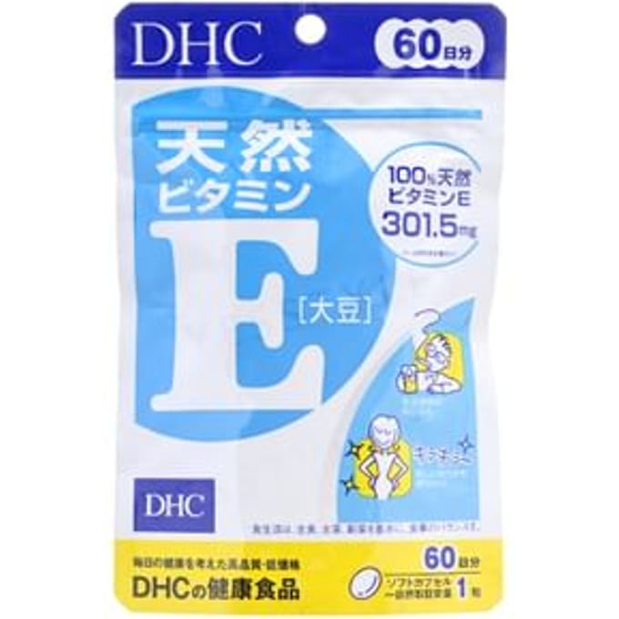 Natural Vitamin E Capsule 60 capsules (60 days supply)