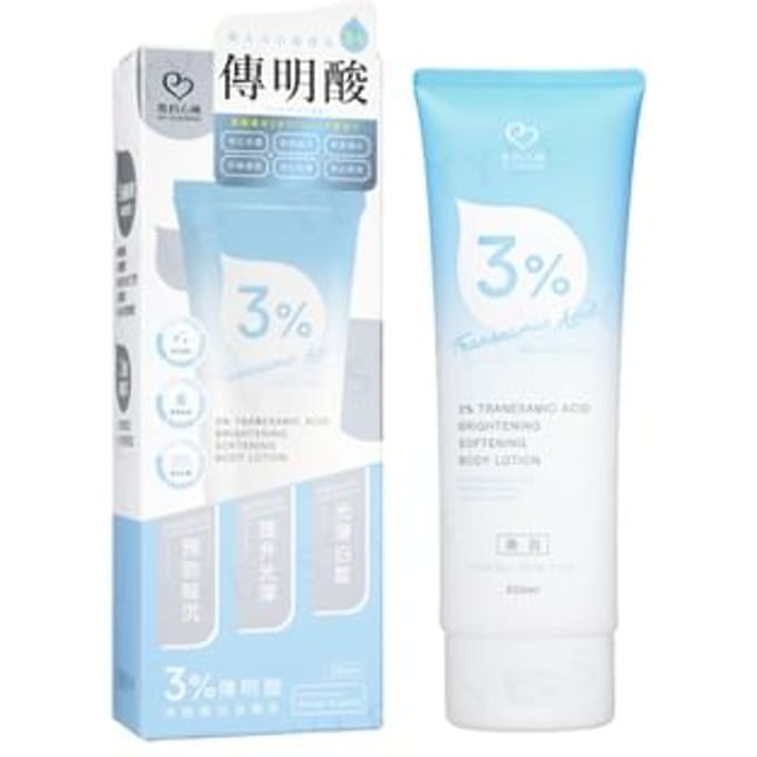 My Scheming - 3% Tranexamic Acid Brightening Softening Body Lotion 200ml