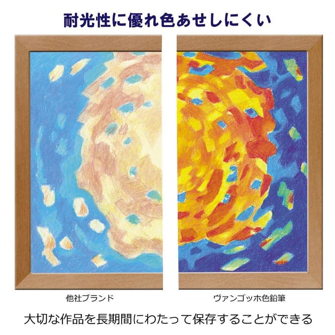 Van Gogh Uitgebreide set kleurpotloden met 36 kleuren