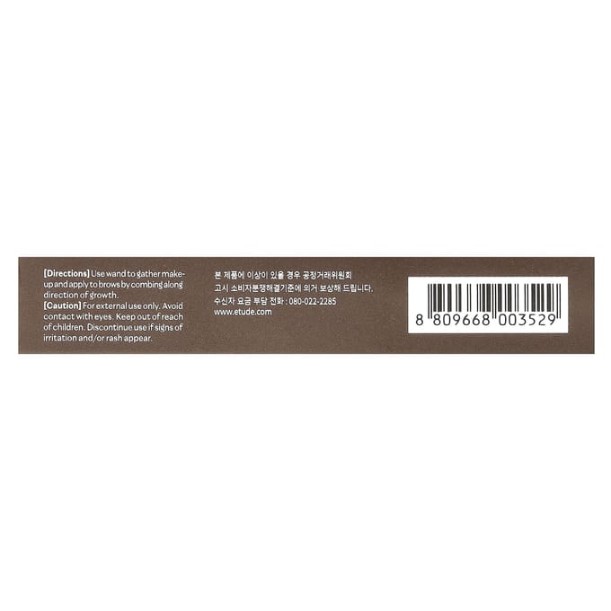 ETUDE, Color My Brows, 01 Rich Brown, 4.5g (0,15 oz) black
