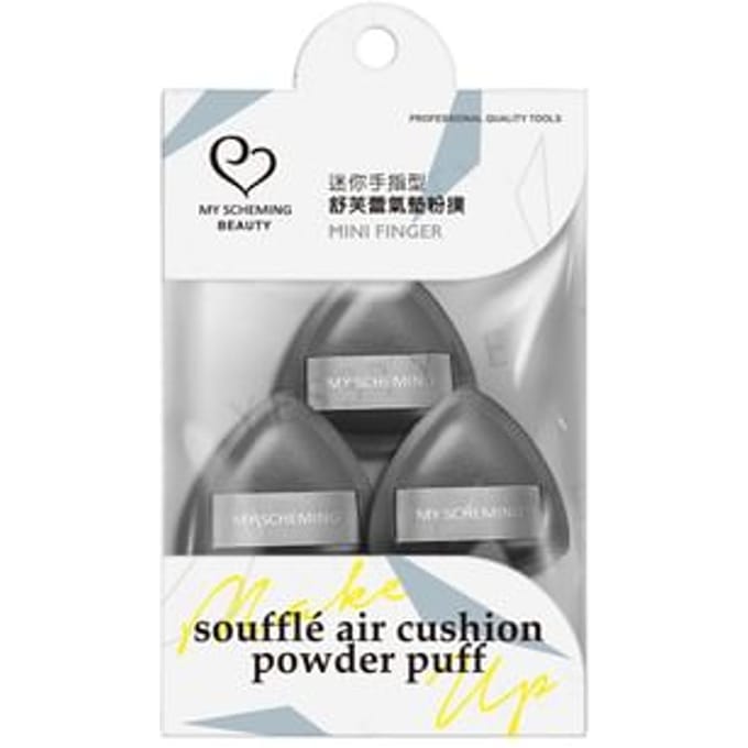 My Scheming - Mini Finger Souffle Air Cushion Powder Puff 1 set