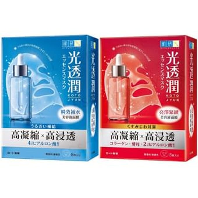 Rohto Mentholatum - HadaLabo Kotojyun Mask Instant Hydating - 8 pcs