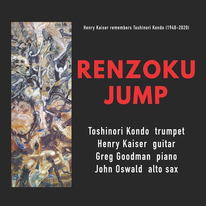 Henry Kaiser - Renzoku Jump (CD)