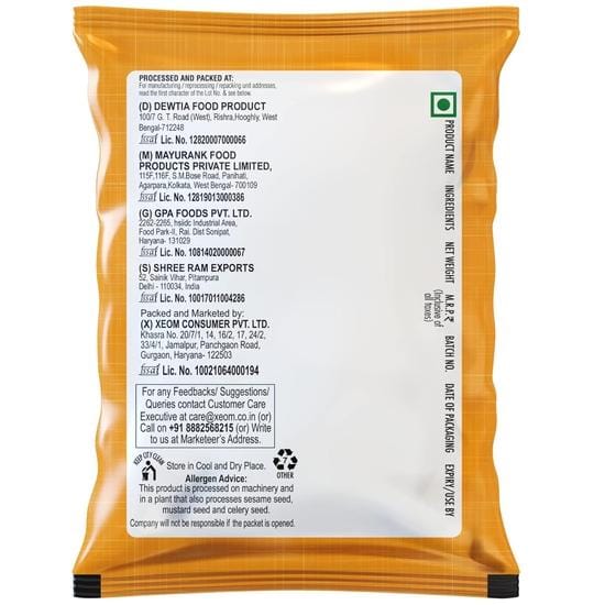 MAI RASOI Graines de Pavot/Posto Dana/Khus Khus 50g beige