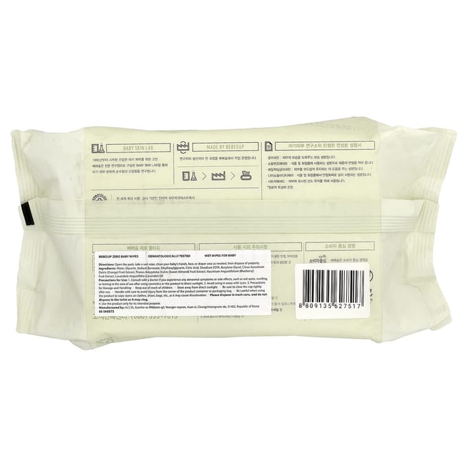 Bebesup, Babydoekjes, 0 Stuks, 80 Stuks beige