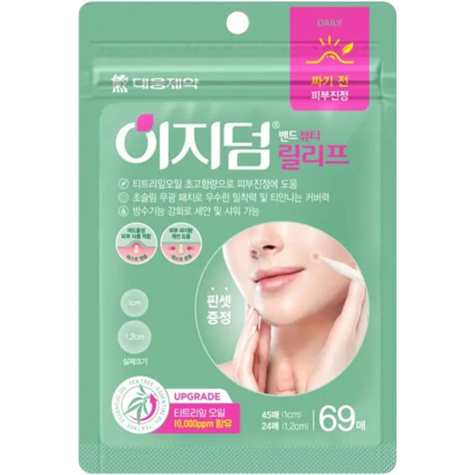 EASYDERM Relief Spot Pleisters 69 Pleisters Relief blue
