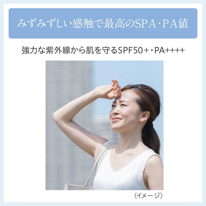 Kanebo - Dew Brightening UV Day Essence SPF 50+ PA++++ 40g