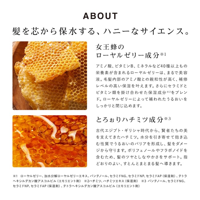 MTG - ReFa Honey Queen Shampoo