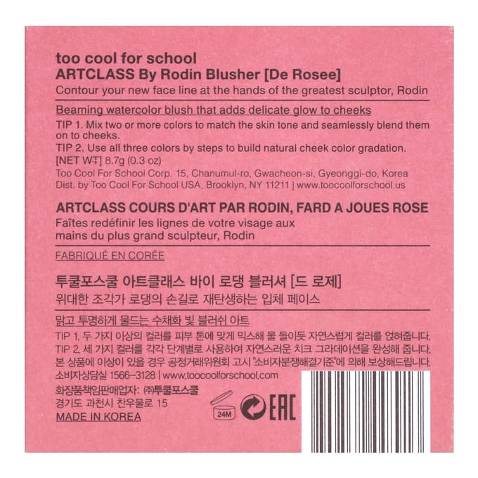 Too Cool for School, ArtCLASS ByRodin, blusher, de Rosie, 8.7g (0.3oz) white