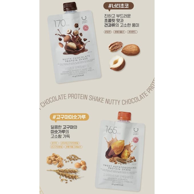 [Delight project] Eiwitshake 4 soorten(Keuze 1) #Nutty Chocolate