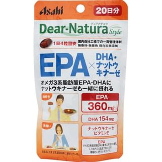 Dear-Natura Style EPA x DHA + Nattokinase 20 days 80 capsules