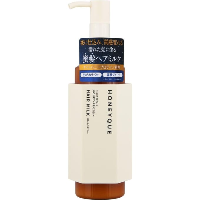 BOTTLE WORKS - Honeyque Night Repair Hair Milk 150ml