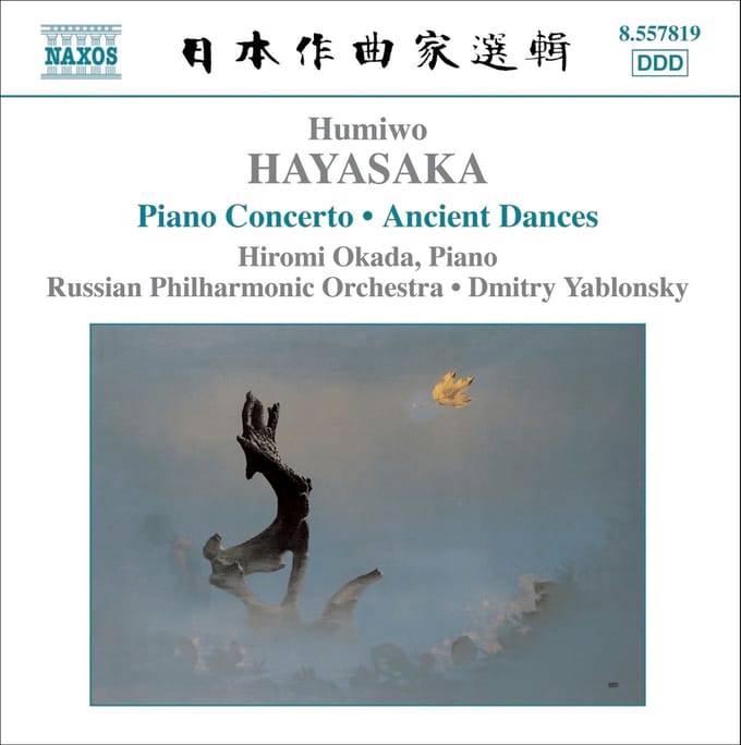 Hiromi Okada, Russian Philharmonic Orchestra, Dmitry Yablonsky - Hayasaka: Piano Concerto | Ancient Dances (CD)