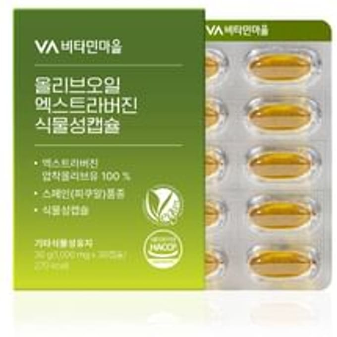 Olive Oil Extra Virgin Plant-Based Capsule 1000mg x 30 capsules