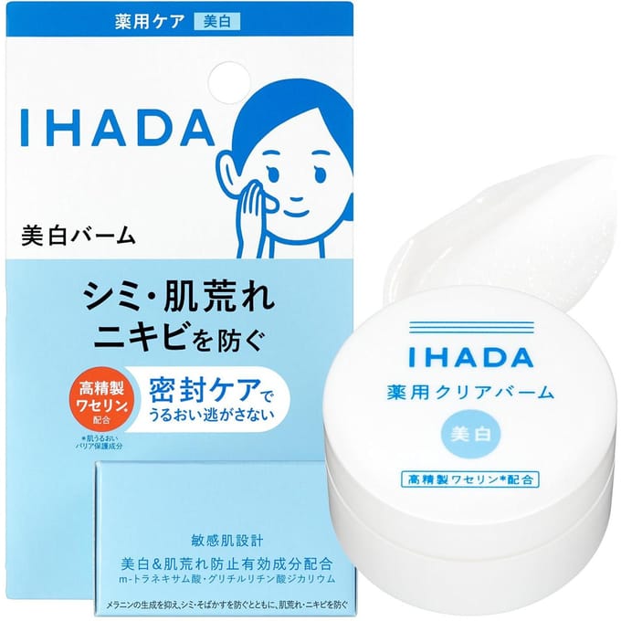 Shiseido - IHADA Clear Balm 18g