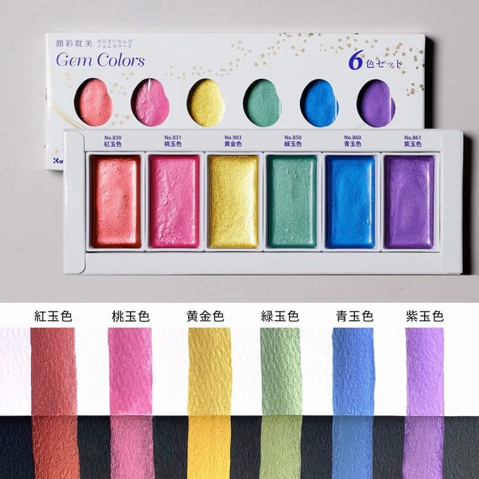 Kuretake Gansai Tambi - Gem Colors + EXTRA een Kuretake Brushpen