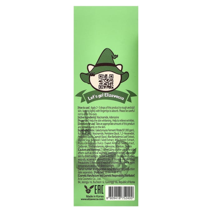 Elizavecca, Witch Piggy, Hell-Pore, Galactomyces Premium Ampoule, 1.69 fl oz (50 ml) white