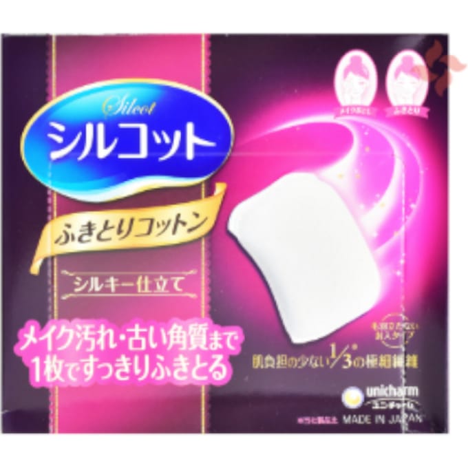 Unicharm - Silcot Silky Touch Wipping wattenschijfje