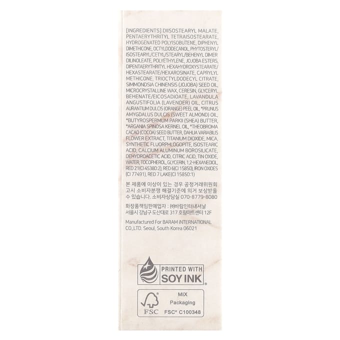 Blooming Edition, Paradise Gekleurde Blooming Balsem, Lippenbalsem, Fantasy, 3,1G(0.11Oz) white