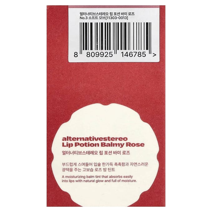alternatiefstereo, Lip Potion Balmy Rose, Nee. 3 Zacht Mauve, 9ml (0,3 fl oz) white
