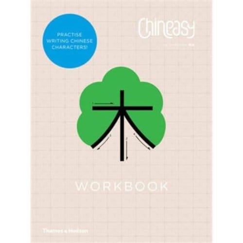 Chineasy™ Workbook - ShaoLan