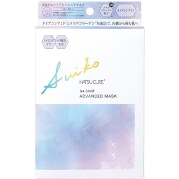 TANGO - Suiko Hatsucure NA.Shot Advanced Mask 3 pcs