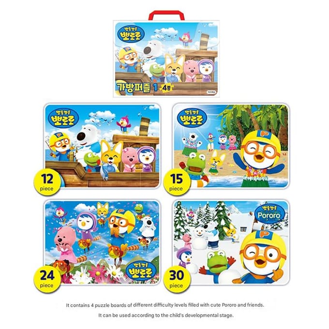 Pororo NIEUW Draag Puzzel Set 2 Soorten (3 opties) # 02