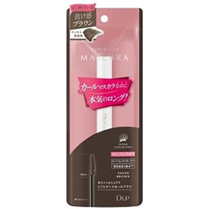 D-up - Hyper Lift Mascara Taupe Brown
