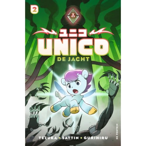 De Jacht - Unico - Osamu Tezuka