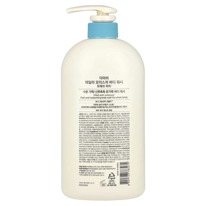 Derma:B, Gel douche hydratant quotidien, Pêche fraîche, 1 000 ml (33,8 fl oz) white
