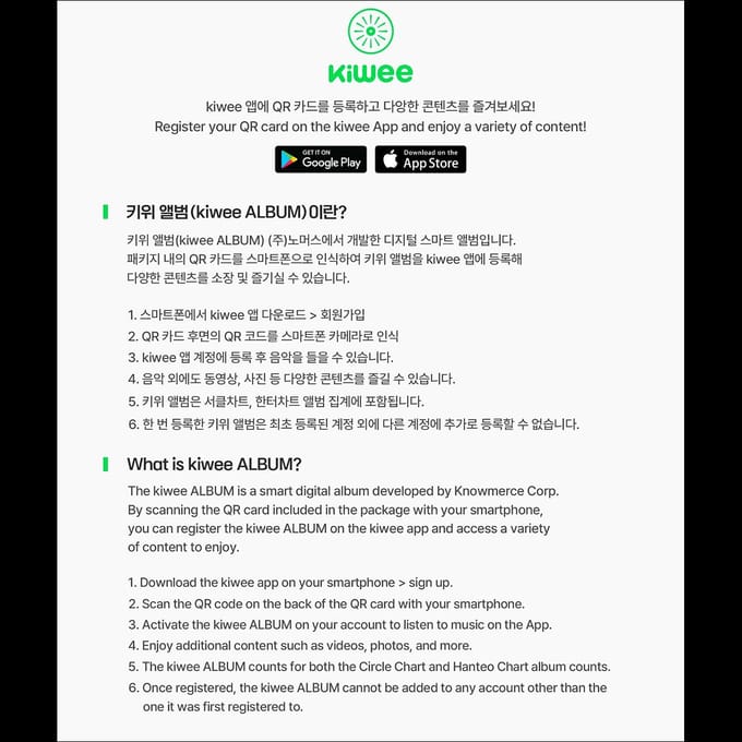 CHA EUN-WOO [ELSE] Le 2ème Mini Album (Kiwee VER.) + Cadeau gratuit 1EA gray