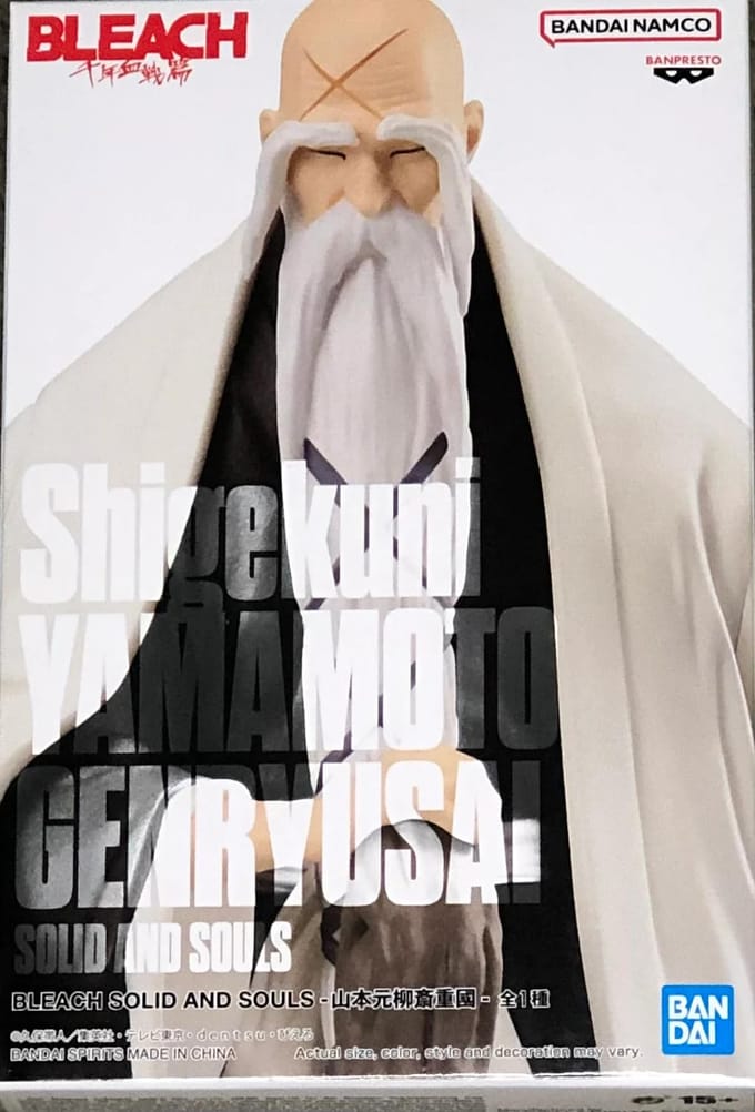 Banpresto Bleach Solid and Souls PVC Statue Shigekuni Yamamotogenryusai 15 cm Beeld