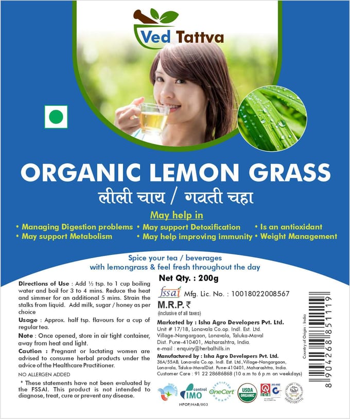 Ved Tattva Dried Lemongrass Herb (200 gms (Pack of 1)) blue