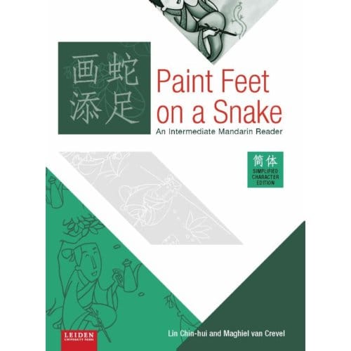 Paint Feet On A Snake - Lin Chin-hui