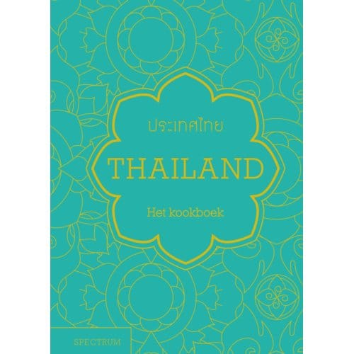 Thailand - Jean-Pierre Gabriel