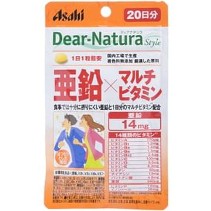 Dear-Natura Style Zinc x Multivitamin 20 days 20 capsules