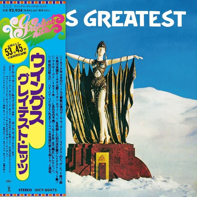 Wings - Greatest (SHM-CD) (Japanese Edition)