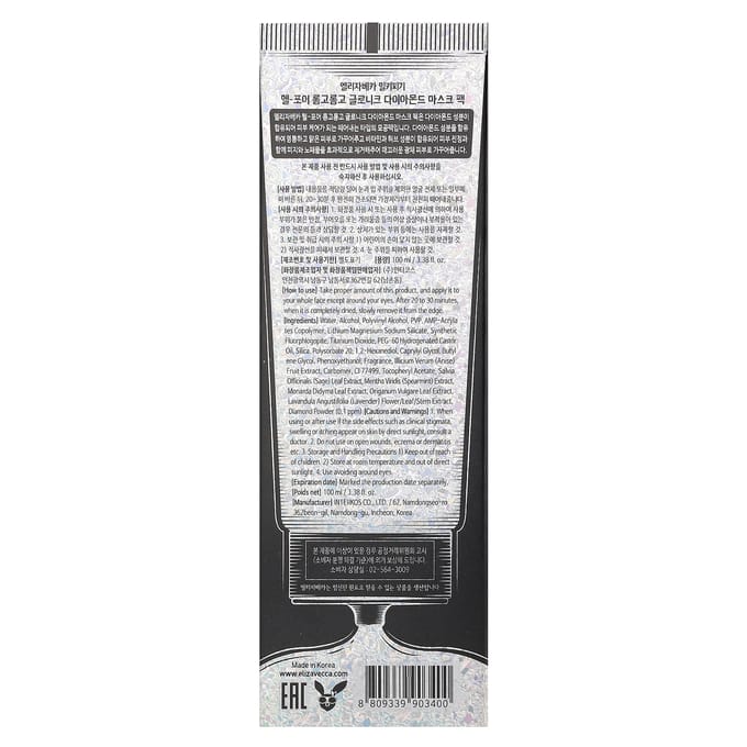 Elizavecca, Pack masque diamant Hell-Pore Longorongo Gronic, 100 ml (3,38 onces liquides) black