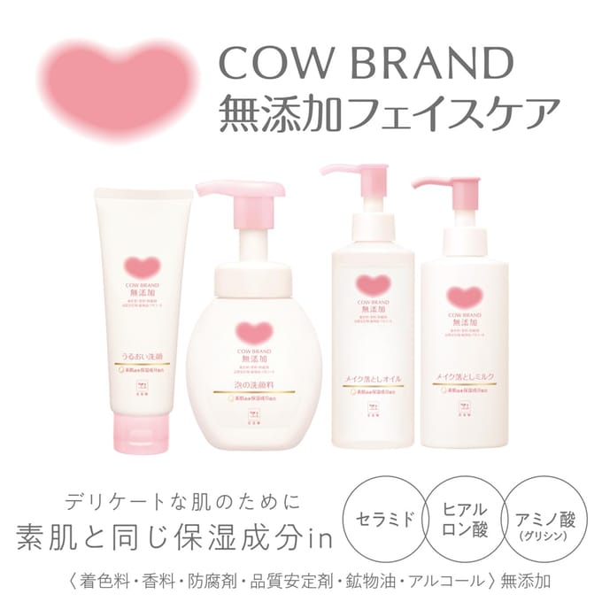 Cow Brand Soap - Additive Free Cleansing Milk 150ml